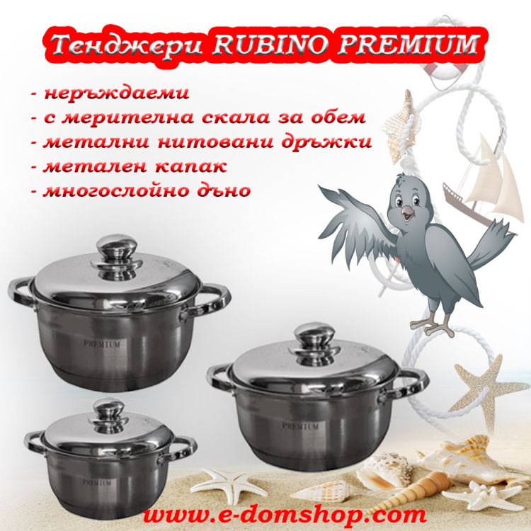 ТЕНДЖЕРА БЪЛГАРИЯ  ПРЕМИУМ 24см/5L